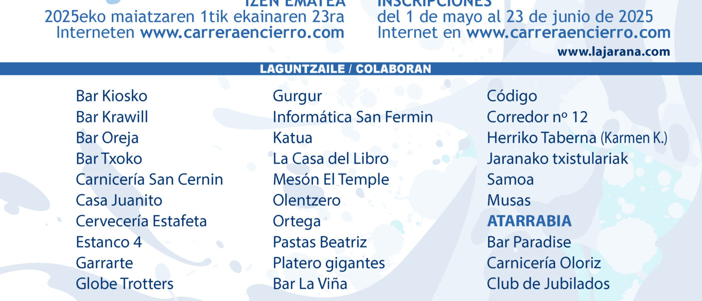 Cartel 2025